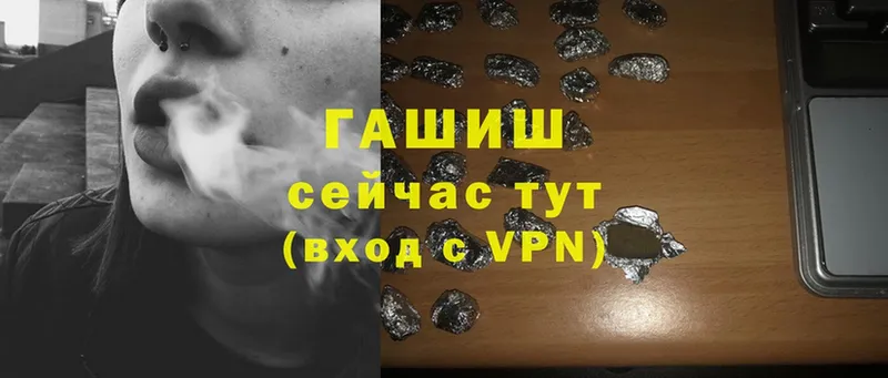 Наркота Бутурлиновка ГАШИШ  MDMA  МЕФ 