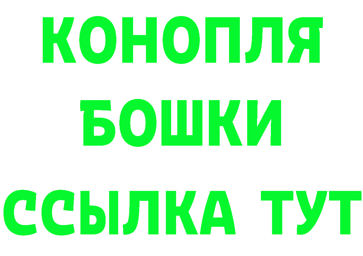 Амфетамин Premium ССЫЛКА даркнет ОМГ ОМГ Бутурлиновка