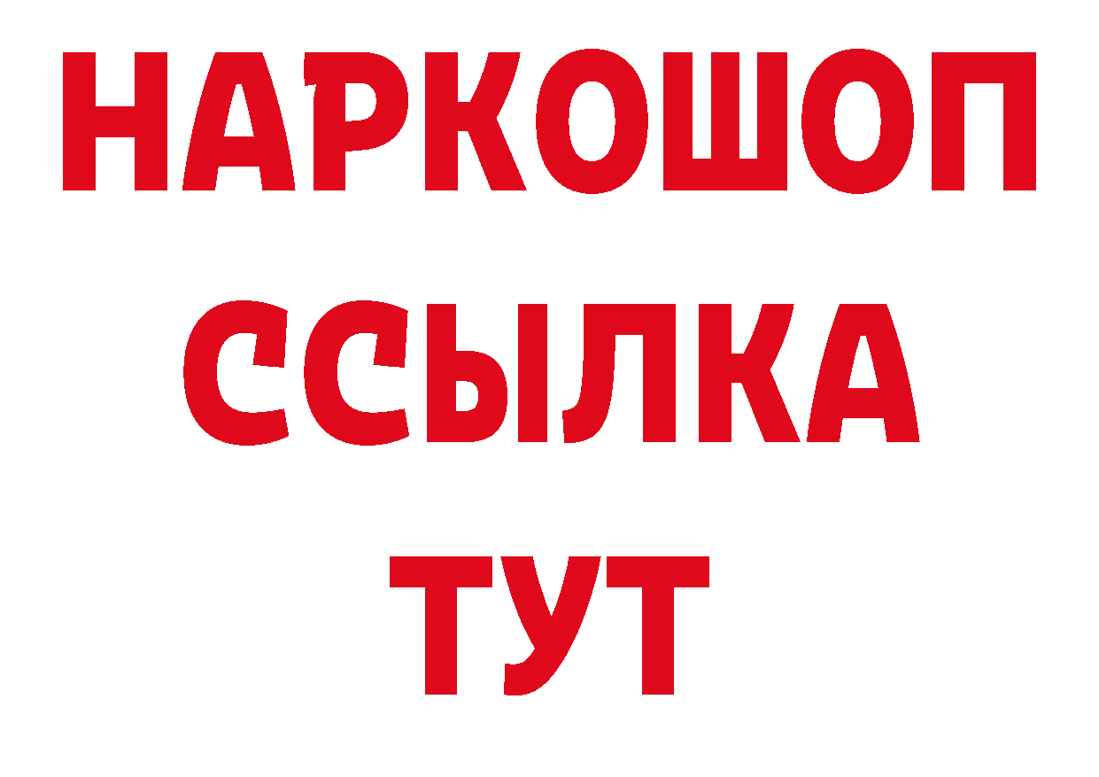 Как найти закладки? даркнет телеграм Бутурлиновка