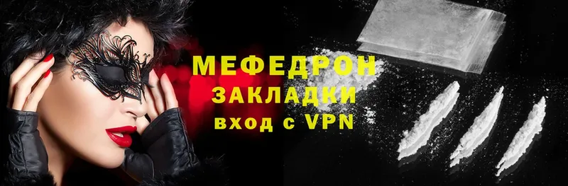 Меф VHQ  Бутурлиновка 